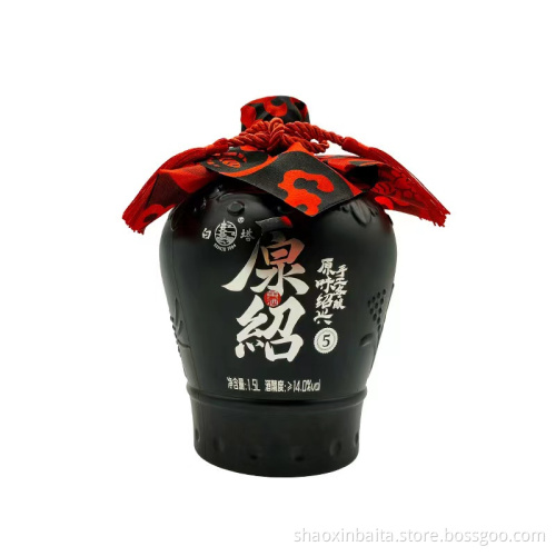 Yuanshao Tan Cand 10 ans Vin jaune vieilli